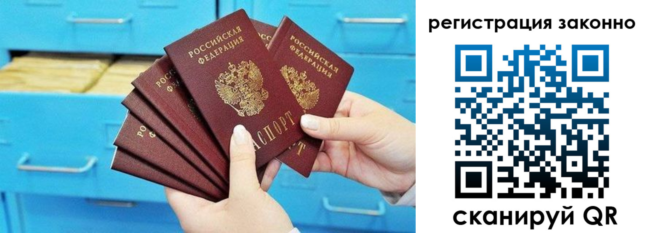 прописка иностранных граждан в Мамадыше