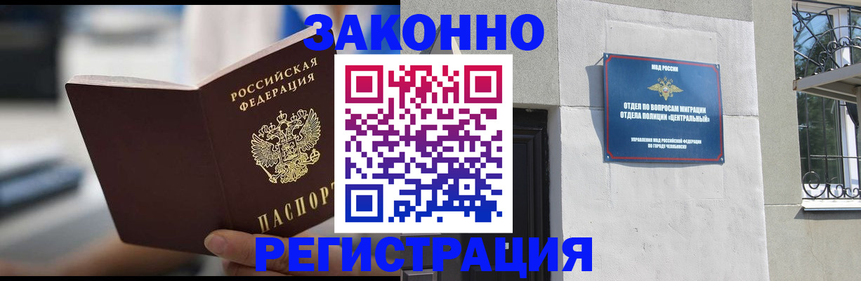 временная регистрация госуслуги в Мамадыше